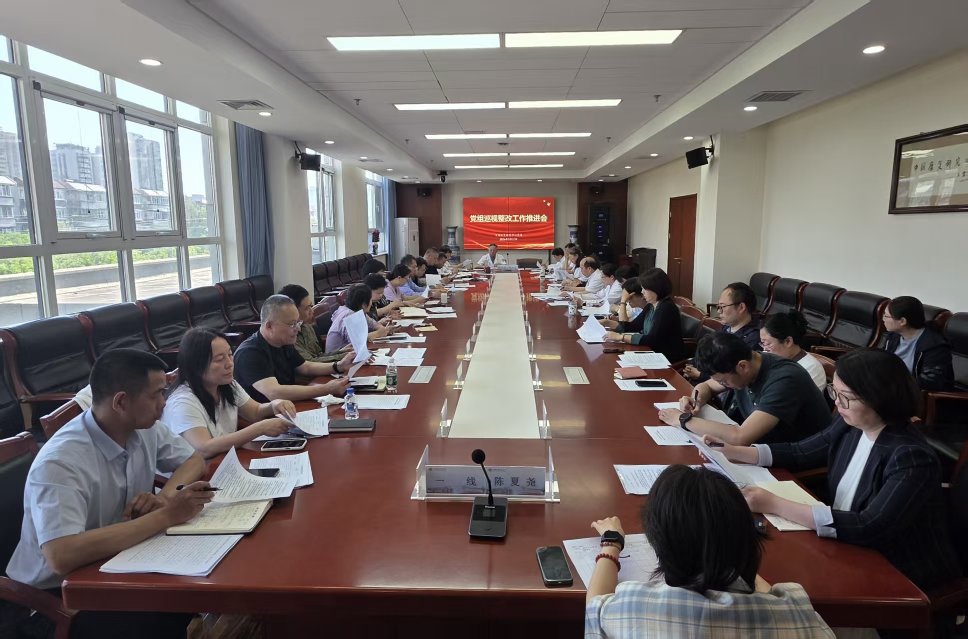 图为会议现场 图为会议现场